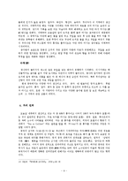 세계 속의 중국차-9