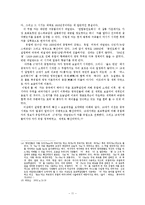 세계 속의 중국차-11