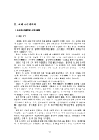 세계 속의 중국차-12