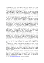 세계 속의 중국차-15