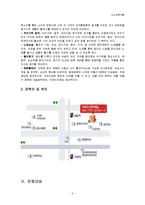 [노인교육] 치매노인을 위한 손발체조 교육-3