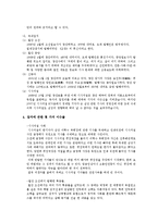 잡지언론에 관하여-4
