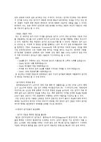 잡지언론에 관하여-7