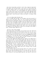 잡지언론에 관하여-8