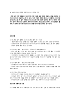 잡지언론에 관하여-9