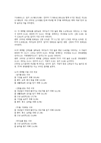 잡지언론에 관하여-10