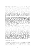 [커뮤니케이션] 재매개성과 상호 작용성 `보이는 라디오`-3