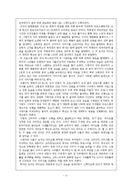 [커뮤니케이션] 재매개성과 상호 작용성 `보이는 라디오`-4