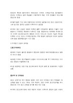 [지역광고] 지방(지역)광고-4