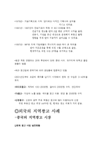 [지역광고] 지방(지역)광고-14