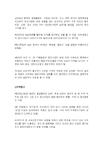 [지역광고] 지방(지역)광고-15