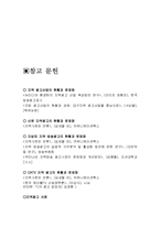 [지역광고] 지방(지역)광고-20