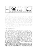 [성문화] 클럽문화-10