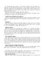 스포츠 스타에게 마케팅의 영향-2
