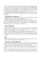 스포츠 스타에게 마케팅의 영향-3