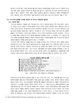대한민국과 러시아 관계-16