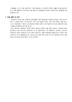 대한민국과 러시아 관계-18