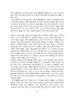 스포츠 마케팅의 경제적 효과-4