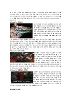 [사회심리학] 본능이론, 좌절-공격 이론, 사회학습 이론-3