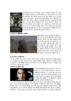 [사회심리학] 본능이론, 좌절-공격 이론, 사회학습 이론-6