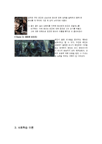 [사회심리학] 본능이론, 좌절-공격 이론, 사회학습 이론-10