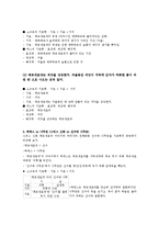 현대사회와 그리스 신화-7