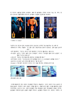대중매체와 성차별 -다양한 사례를 중심으로-5