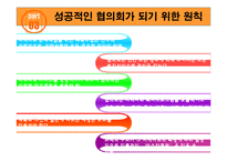 사회복지협의회-11