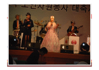 [노인복지론] 노인 자원봉사(여가)-16