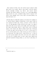 [현대문화] 드라마, 영화의 역할-9