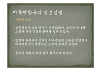 한국 파병의 역사-7