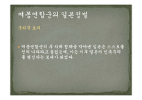 한국 파병의 역사-8