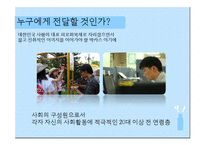 박카스D 광고크리에이티브-7