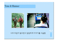 박카스D 광고크리에이티브-10