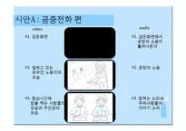 박카스D 광고크리에이티브-12