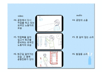박카스D 광고크리에이티브-13