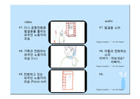 박카스D 광고크리에이티브-14