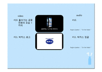 박카스D 광고크리에이티브-15