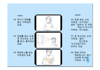 박카스D 광고크리에이티브-17