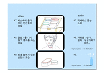 박카스D 광고크리에이티브-18