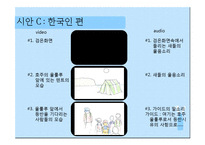 박카스D 광고크리에이티브-20