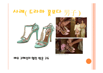 [현대문화] 드라마, 영화의 역할-7