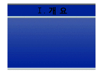 [청년실업] 청년 일자리 창출을 위한 3대 과제-3