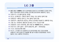 [행정학] 행정 인턴제-10