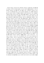 [서양미술사] 사랑과 미의 여신 아프로디테-3