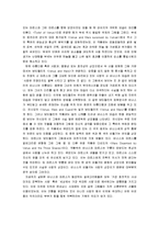 [서양미술사] 사랑과 미의 여신 아프로디테-6