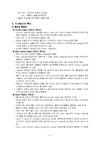 봉합사와 봉합침(봉합바늘)-4