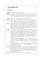 [젠더와 문학] 작가 은희경 `타인에게 말걸기`, `아내의 상자`-2