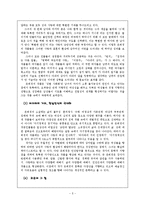 [젠더와 문학] 작가 은희경 `타인에게 말걸기`, `아내의 상자`-5