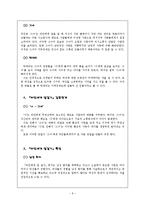 [젠더와 문학] 작가 은희경 `타인에게 말걸기`, `아내의 상자`-8